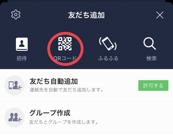 ライン